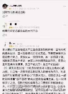 韓雪帶不動票房?主演的兩部電影票房不到一億,演員不是主要問題