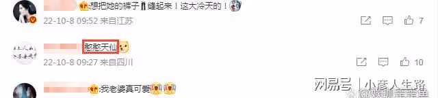 憨憨天仙!35歲劉亦菲與閨蜜約飯,看路邊攤娃娃太入迷險撞電線桿