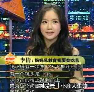 演員李倩:16歲拍戲工作為父治病,如今38歲卻依舊未婚單身