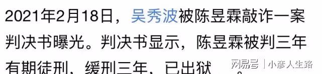 吳秀波前任近況曝光,離開美國回國發展事業,吳秀波已四年未露面