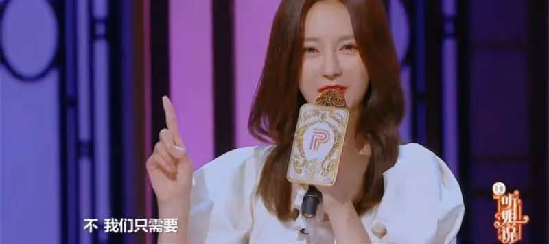 杜海濤和沉夢辰「半途而廢」,吵了好幾次,領證8個月疑似「婚變」?