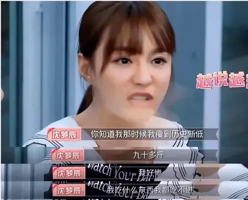 杜海濤和沉夢辰「半途而廢」,吵了好幾次,領證8個月疑似「婚變」?