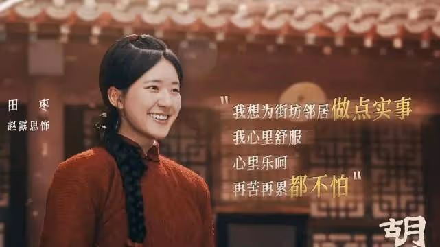 最近口碑不錯的五部劇,《熾道》墊底,你追過哪些?
