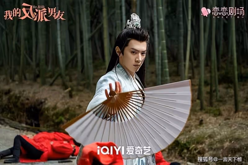 我的反派男友分集劇情介紹(第1-24全集)大結局