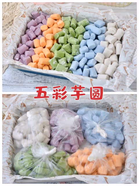 做芋圓記住這3點‼️一次成功‼️果蔬顏色任意搭配