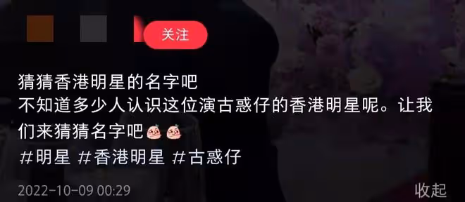 61歲港星吳毅將婚禮上演出!拍胸跺腳動作浮誇,唱愛國歌曲中氣足