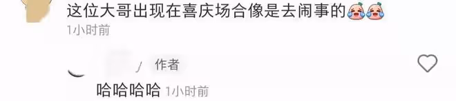 61歲港星吳毅將婚禮上演出!拍胸跺腳動作浮誇,唱愛國歌曲中氣足