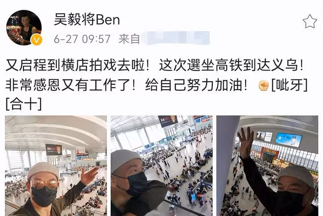61歲港星吳毅將婚禮上演出!拍胸跺腳動作浮誇,唱愛國歌曲中氣足