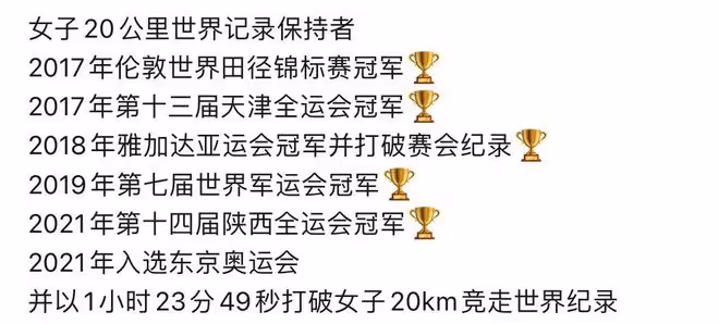 世界冠軍嫁江蘇帥小伙!陪嫁750萬陣仗大,兩人郎才女貌似明星