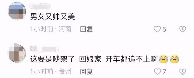世界冠軍嫁江蘇帥小伙!陪嫁750萬陣仗大,兩人郎才女貌似明星