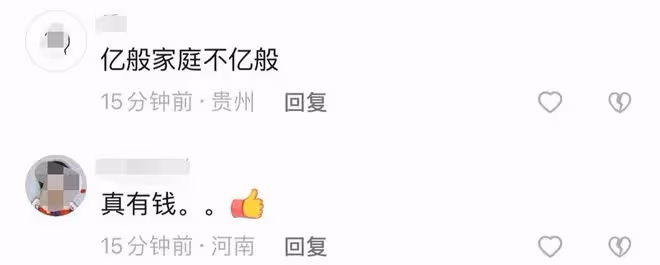世界冠軍嫁江蘇帥小伙!陪嫁750萬陣仗大,兩人郎才女貌似明星