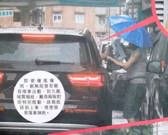 周潤發二婚妻子素顏外出，今63歲打扮宛如少女，結婚35年至今無子，網友：活得漂亮