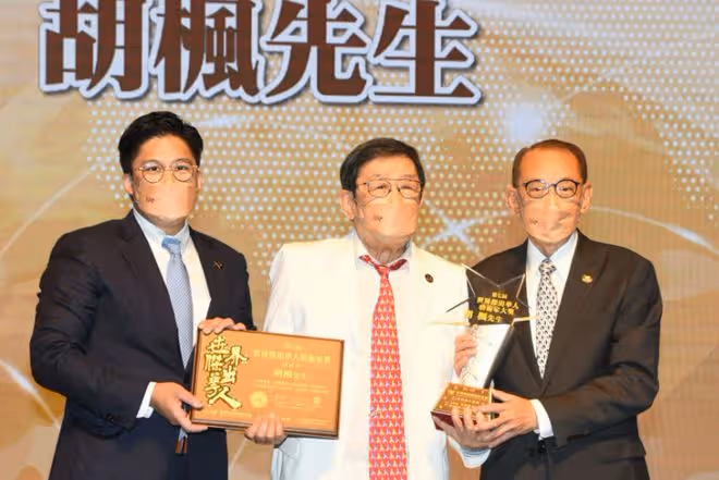 霍啟剛為胡楓頒發藝術家大獎!90歲老戲骨精神好,倆曾孫陪同領獎