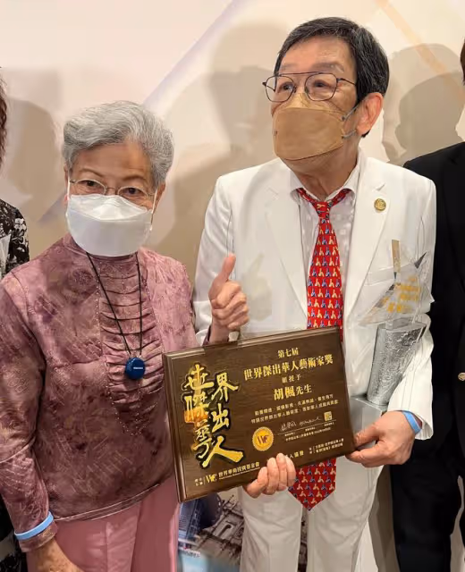 霍啟剛為胡楓頒發藝術家大獎!90歲老戲骨精神好,倆曾孫陪同領獎