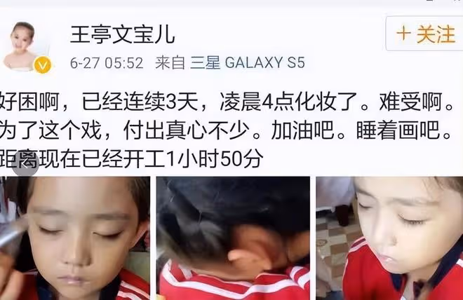 6位被父母當成搖錢樹的童星,有的帶病演出,有的年僅8歲離世