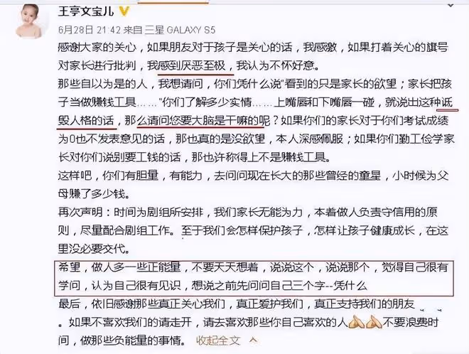 6位被父母當成搖錢樹的童星,有的帶病演出,有的年僅8歲離世