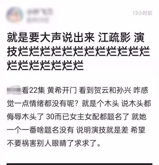 網紅霸屏、演員炒作、星二代泛濫,國產劇越來越爛的5大原因