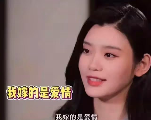 當年不被看好如今被全網羨慕,奚夢瑤當初那句嫁給愛情,應驗了!
