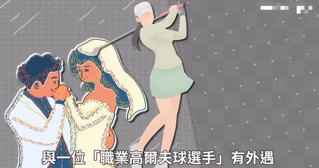 又一頂流,塌了