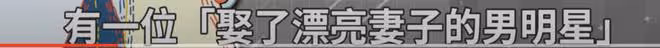 又一頂流,塌了