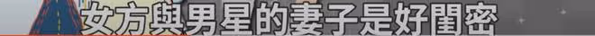 又一頂流,塌了