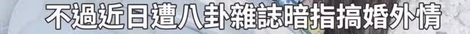 又一頂流，塌了