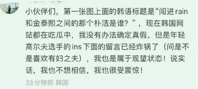 又一頂流，塌了