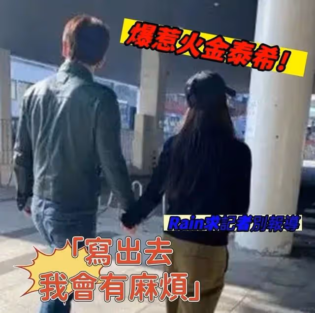 又一頂流,塌了
