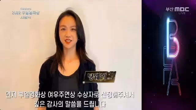 湯唯時隔15年又出王炸,生日前摘得韓國影后,卻仍無法面對梁朝偉