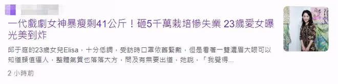邱于庭離婚後罕露面,稱花千萬供子女出國留學!63歲瘦到只剩82斤