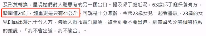 邱于庭離婚後罕露面,稱花千萬供子女出國留學!63歲瘦到只剩82斤