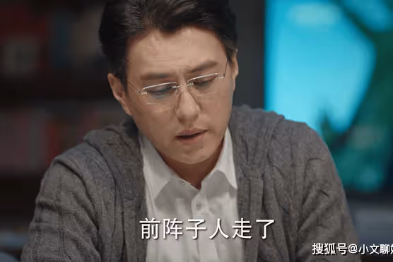 《底線》齊大爺去世，方遠的借酒消愁，給人生無常畫上了嘆號