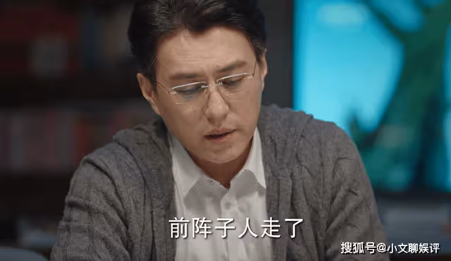 《底線》齊大爺去世,方遠的借酒消愁,給人生無常畫上了嘆號