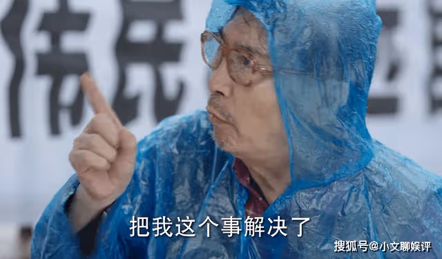 《底線》齊大爺去世,方遠的借酒消愁,給人生無常畫上了嘆號