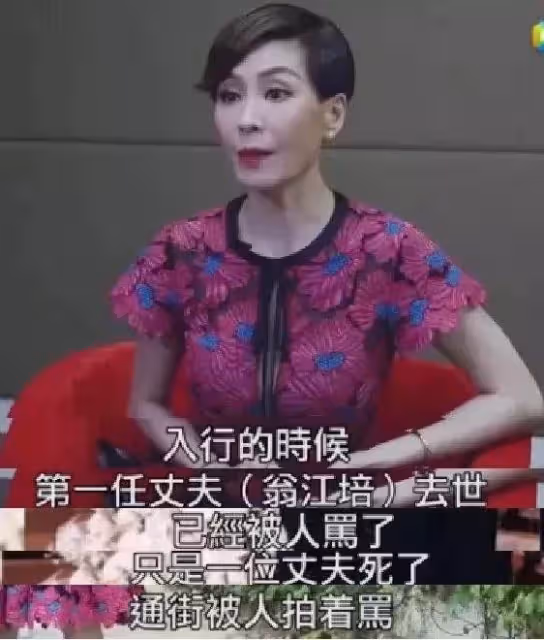 21歲嫁51歲富豪,婚後13天不幸「守寡」,年過半百越活越瀟灑,如今的她怎麼樣了?