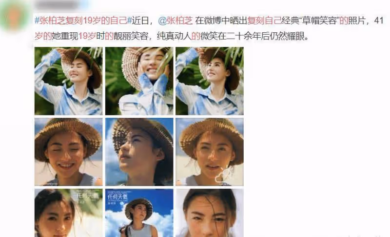 小林青霞曬出寫真集:與19歲撞姿勢和風格,這顏值變化讓人看懵