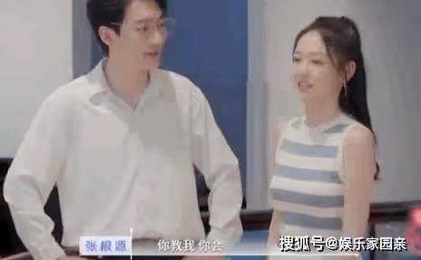 《心動的信號5》薛喆陽塌房了嗎?李宛倩和誰在一起了?