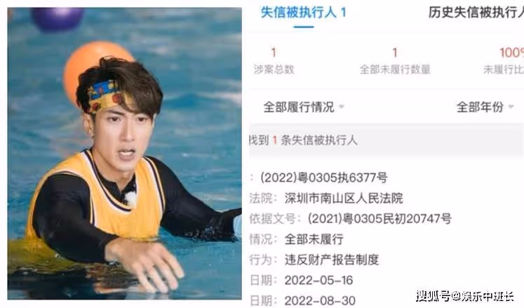 吳尊是汶萊貴族嗎?為什麼叫汶萊王子?吳尊人設塌了嗎?