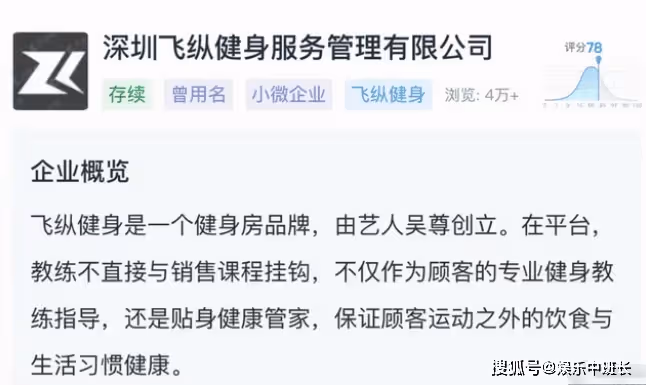 吳尊是汶萊貴族嗎?為什麼叫汶萊王子?吳尊人設塌了嗎?