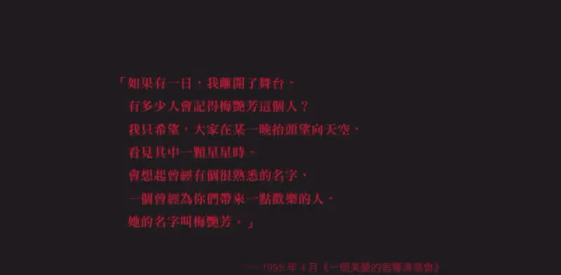 一代女神:19歲出道,40歲去世