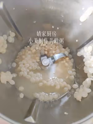 美齡粥