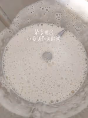 美齡粥