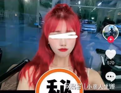 23歲女網紅車禍去世，為拍短視頻漲粉，騎摩托車跑山，想紅不要命