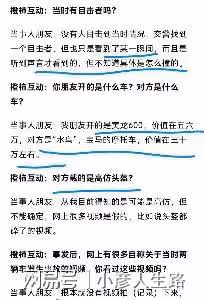 23歲女網紅車禍去世，為拍短視頻漲粉，騎摩托車跑山，想紅不要命