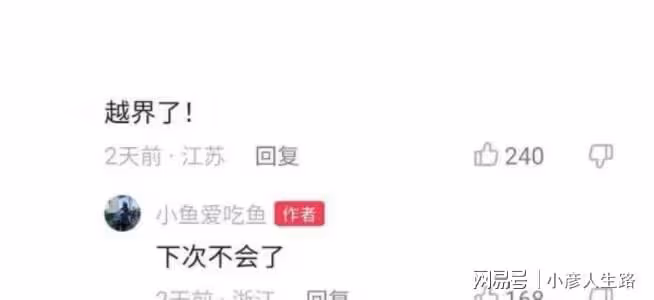 23歲女網紅車禍去世，為拍短視頻漲粉，騎摩托車跑山，想紅不要命