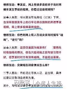 23歲女網紅車禍去世，為拍短視頻漲粉，騎摩托車跑山，想紅不要命