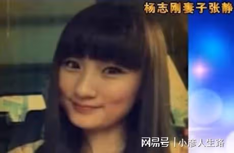 楊志剛老婆張靜：伴丈夫從無到有不離不棄，如今一家三口幸福美滿