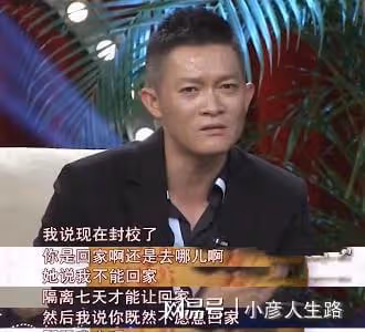 楊志剛老婆張靜：伴丈夫從無到有不離不棄，如今一家三口幸福美滿