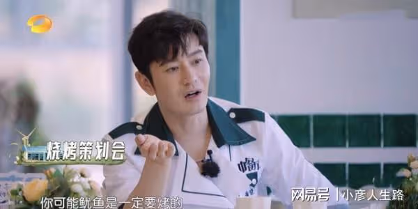 芒果台要整頓？《天天向上》後《中餐廳》也停播，多位藝人陷爭議
