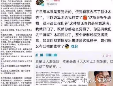 芒果台要整頓？《天天向上》後《中餐廳》也停播，多位藝人陷爭議